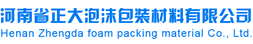 東莞市華立實(shí)業(yè)股份有限公司|華立美合板|飾面板|封邊條|裝飾板材|股票603038